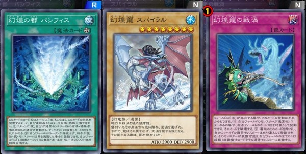 遊戯王 マスターデュエルNRフェスの最有力デッキ運営が名指しで規制した幻煌龍 2ページ目 インサイド