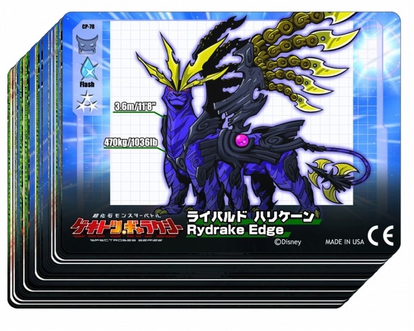spectrobes cards for ds