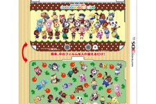 3DS LL用『とびだせ どうぶつの森』着せ替えハードカバー＆ボックスケースが12月発売 画像