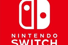 「Nintendo Switch プレゼンテーション 2017」開始時刻が発表 画像