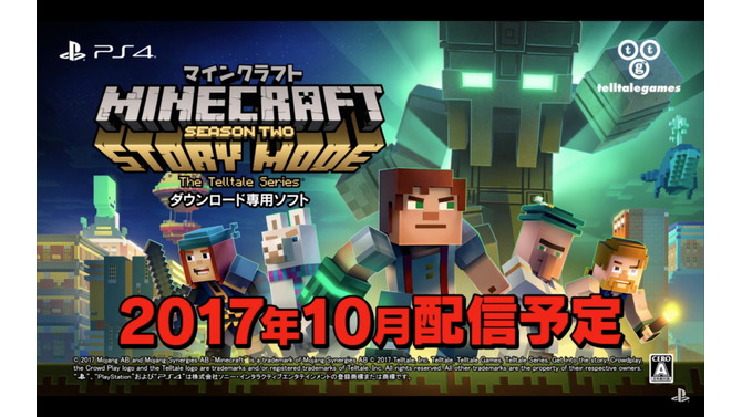 Telltale『Minecraft: Story Mode』シーズン2が日本語吹替で配信決定