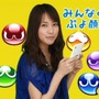 Wii/PSP『ぷよぷよ7』発売まであと1週間！新CMがオンエア！