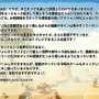 鳥山明氏のコメントも公開…新作アクションRPG『SAND LAND』が本日4月25日発売！「ゲーム『SAND LAND』本気でおすすめですよ！！」