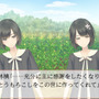 百合系ミステリィADV『FLOWERS 夏篇』PS Vita/PSPで10月22日発売、キャラ情報などが公開