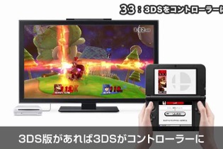【3DS DL販売ランキング】 『とびだす!にゃんこ大戦争』連続首位、『スマブラコントローラー』初登場ランクイン（6/18） 画像