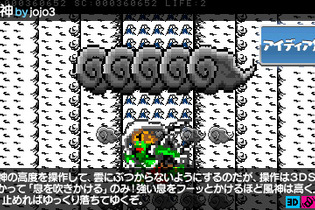 【3DS DL販売ランキング】 『どうぶつの森 ハッピーホームデザイナー』はじめ上位陣が安定の推移、「メタルギア入門キャンペーン」で『MGS3D』ランクイン（8/13） 画像