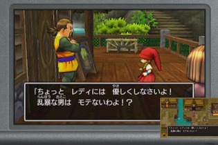 【3DS DL販売ランキング】『ドラクエ』シリーズがTOP3を独占、『スナックワールド トレジャラーズ』6位浮上（8/17） 画像