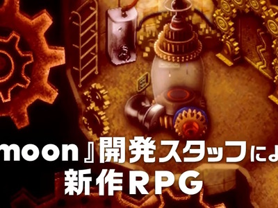 名作RPG『moon』開発スタッフによる完全新作『ストレイ チルドレン』発表！【Nintendo Direct 2023.9.14】 画像