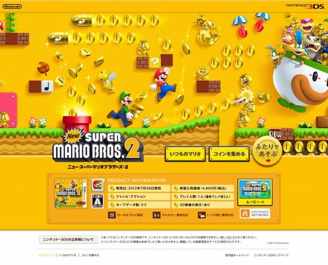 New スーパーマリオブラザース Wii シリーズ レッド《MR002-01》 マルマンプロダクツ 最安値比較: 古田大豆のブログ