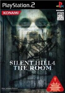 Silent Hill Hd Collection に サイレントヒル4 が収録されなかった理由とは インサイド