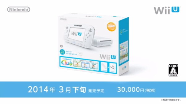 Nintendo Direct Wiiスポーツクラブ がすぐに遊べる本体同梱版 すぐに遊べるスポーツプレミアムセット インサイド