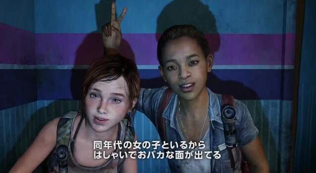 愛と喪失 献身の物語 The Last Of Us 追加ストーリーdlcの制作コンセプトを公開 インサイド
