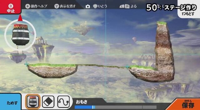 スマブラ For Wii U ではステージの自作も Game Padで線が引け より直感的に インサイド