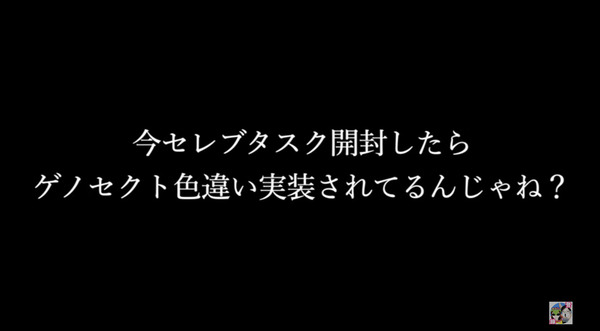 色違いゲノセクトがとっておいたセレブタスクから出現 その特徴と能力を徹底解説 ポケモンgo 秋田局 2枚目の写真 画像 インサイド