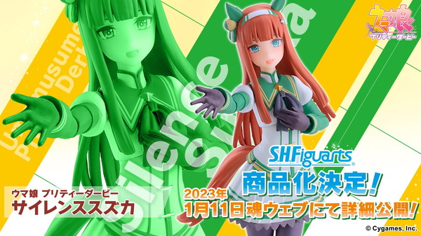 ウマ娘』「サイレンススズカ」が可動フィギュアに！可憐な表情で「S.H.