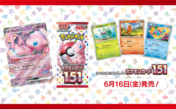 ポケモンカード９月２３日開封 カトレアSR 値下げ交渉⭕️ - ポケモン ...