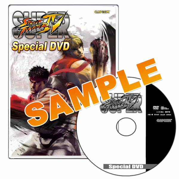 限定1名！スーパーストリートファイターIV コレクターズ・パッケージ PS3版 付属 キャラクターサウンドコレクション CD +DVD - ゲーム音楽