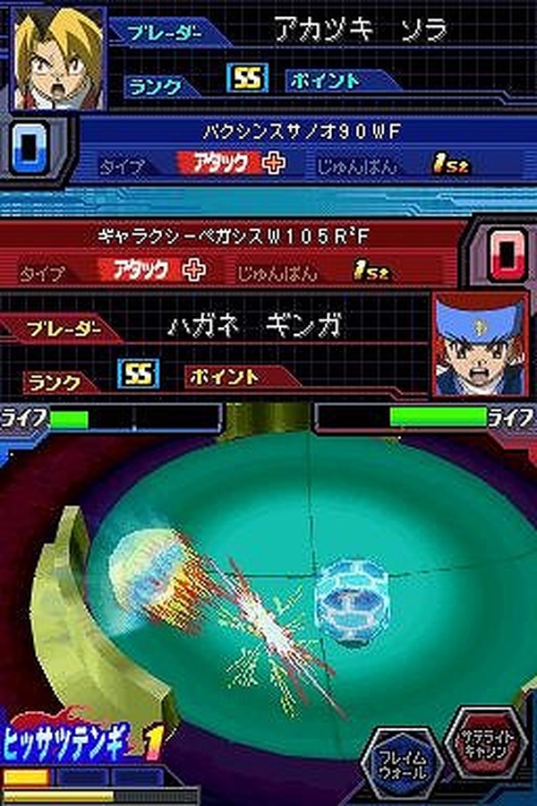 メタルファイト ベイブレード 爆神スサノオ襲来!』いよいよ明日発売 全 ...