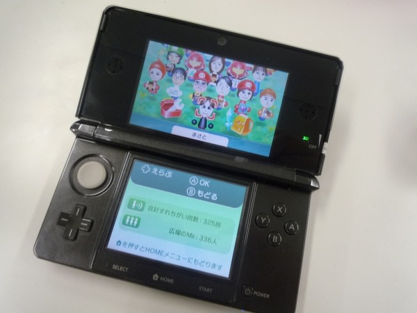ニンテンドー3DS.DS カセット - 携帯用ゲームソフト