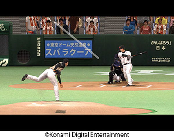 Konami リアルの結果 成績と連動 プロ野球スピリッツ Connect 配信開始 野球アプリ特集も公開 インサイド