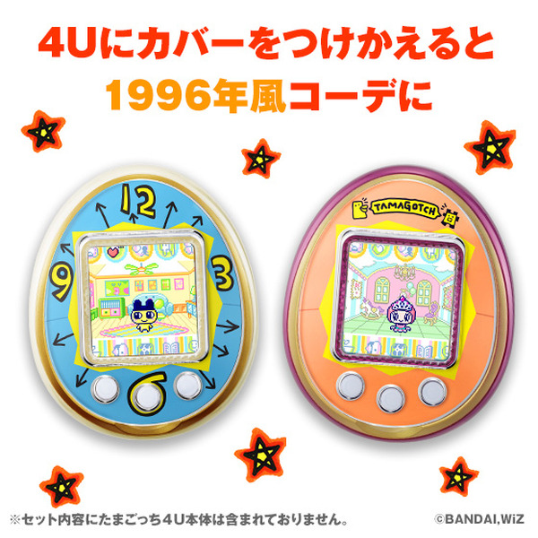 TAMAGOTCHI 4U たまごっち タイムトラベル www.bvmpp.com