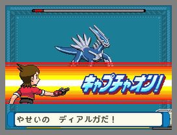 ポケモンレンジャー バトナージ の スペシャルミッション と エクストラミッション が12月1日から再配信に 14枚目の写真 画像 インサイド