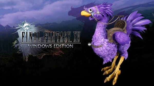Ffxv Windows Edition Twitch Prime向け無料特典が配布ー紫チョコボと1万ギルが手に入る インサイド