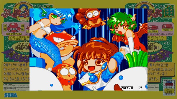 90s 初代ぷよぷよ スウェット スペシャル ヴィンテージ アニメ ゲームアニメゲームの中でもぷよぷよは