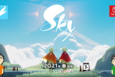 スイッチ版『Sky 星を紡ぐ子どもたち』新たな配信時期は2021年春に決定！ 画像