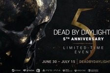 『Dead by Daylight』5周年イベントで50万BPと合計9,000シャードを配布！“王冠”に触れてお祝いスキンを手に入れよう 画像