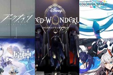 アニメ化して欲しいゲームタイトルは？3位『原神』、2位『プロセカ』、1位は...【スマホ向けゲーム編】【アンケ結果発表】 画像