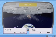 宇宙までひとっ飛び!? 『ダイパリメイク』の「ポケモンずかん」に仕込まれた意外な遊び方 画像