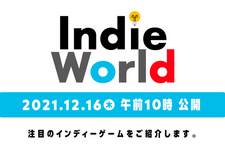 任天堂「Indie World 2021.12.16」12月16日10時頃から配信―12月26日までセールも 画像