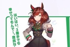 『ウマ娘』ニュースランキング―新概念「コギャルネイチャ」が大反響！「アイネスフウジン」の実装が熱望される理由って？ 画像