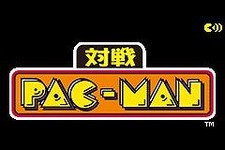 名作アクションゲームの対戦版が登場！『対戦パックマン』ナムコEZゲームスで10月8日配信開始 画像