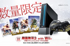 『戦国無双3』12月3日に発売日決定！Wii（クロ）がセットになった限定版も発売に 画像