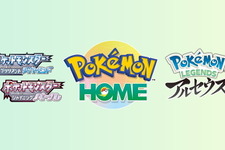 『Pokémon HOME』ヒスイポケモンは送れる？わざはどうなる？『ダイパリメイク』『ポケモンレジェンズ アルセウス』連携対応のQ&A 画像