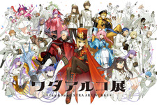 「ワダアルコ展」Fate総勢40キャラのメインビジュアルが壮観！最新作『Fate/EXTRA Record』の関連展示も 画像