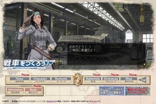 『戦場のヴァルキュリア2』、公式サイトで新コンテンツ「戦車をつくろう！」がスタート 画像