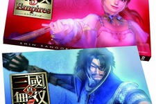 PSP版『真・三國無双5 Empires』予約特典は「特製スリーブケース」 画像