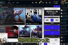 ゲーム界隈の歴史を変えた！？「にじさんじ」葛葉が語った“反バッドマナー”の特異点 画像