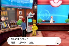 毎日のくじ引きタイムともお別れ…『ポケモンSV』で消えたシリーズ定番の要素たち 画像