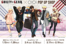 セーター姿の「私服ブリジット」がインパクト抜群！“『GUILTY GEAR -STRIVE-』POP UP SHOP in マルイ”の描き下ろしイラスト公開 画像