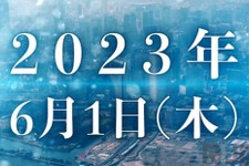 ゲーム実況者「TOP4」によるイベント「TOP4 in TOKYO DOME」開催決定！キヨ・レトルト・牛沢・ガッチマンの4人が東京ドームに立つ！ 画像