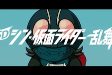 仮面ライダーでハクスラ！映画の世界をゲーム化した『SD シン・仮面ライダー 乱舞』が、スイッチ/Steam向けに3月23日発売 画像