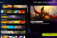 『遊戯王 マスターデュエル』で、「ソロモード」のテーマを中心にしたイベント「テーマクロニクル」が開催！1月18日から 画像