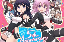 『アリス・ギア・アイギス』登場キャラ集う「5周年記念イラスト」が圧巻！運営からも“感謝のメッセージ” 画像