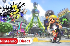 『スプラトゥーン3』エキスパンション・パスでは「アイテムセット」も入手可能！受取対応の「更新データ」配信 画像