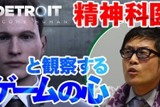 YouTube人気動画「ゲームさんぽ」担当者がライブドア退社へ―突如チャンネル名変更で視聴者からは困惑の声も 画像