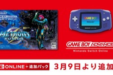 GBA『メトロイド フュージョン』が3月9日、Nintendo Switch Onlineに追加！2Dのシリーズ5作品全てがスイッチで遊べるように 画像